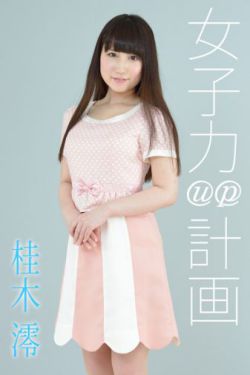 日本最新耽美动漫