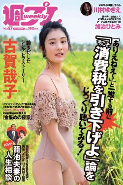 日本动漫女子摔跤