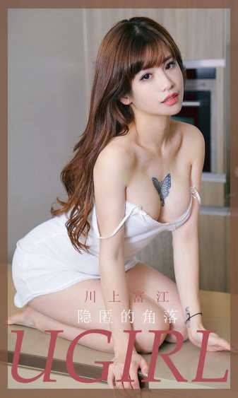 女儿成为爸爸的玩具