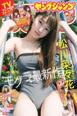 亚洲国产精品欧美美女