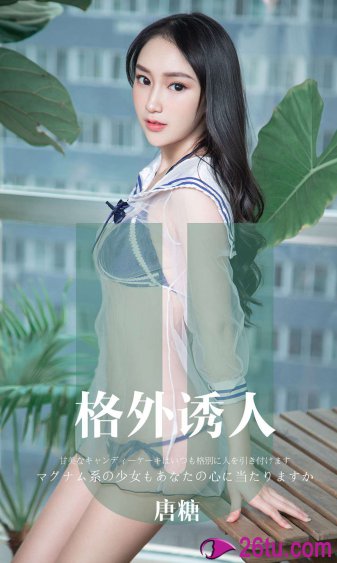 天海翼香汗女教师在线播放